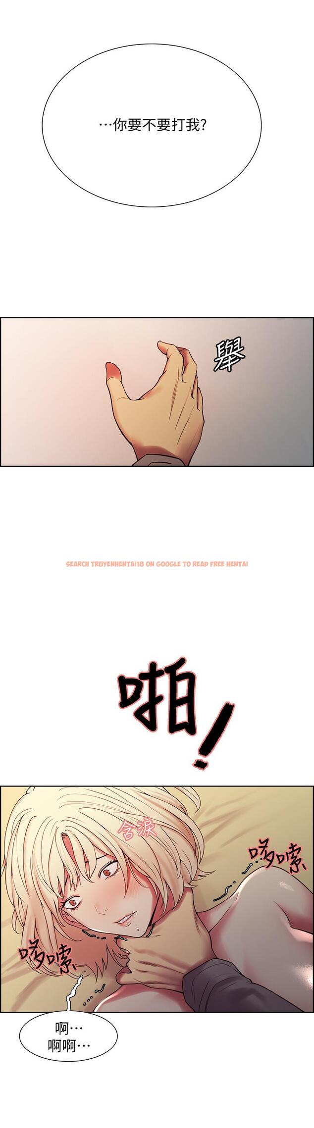 查看漫画室友招募中 - 第26話-妍熙也想玩色色遊戲 - tymanga.com中的503242图片