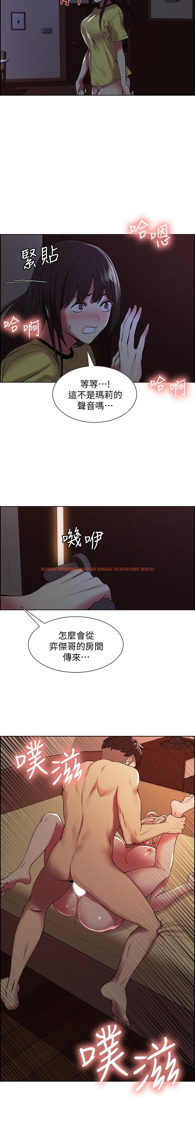 查看漫画室友招募中 - 第26話-妍熙也想玩色色遊戲 - tymanga.com中的503246图片