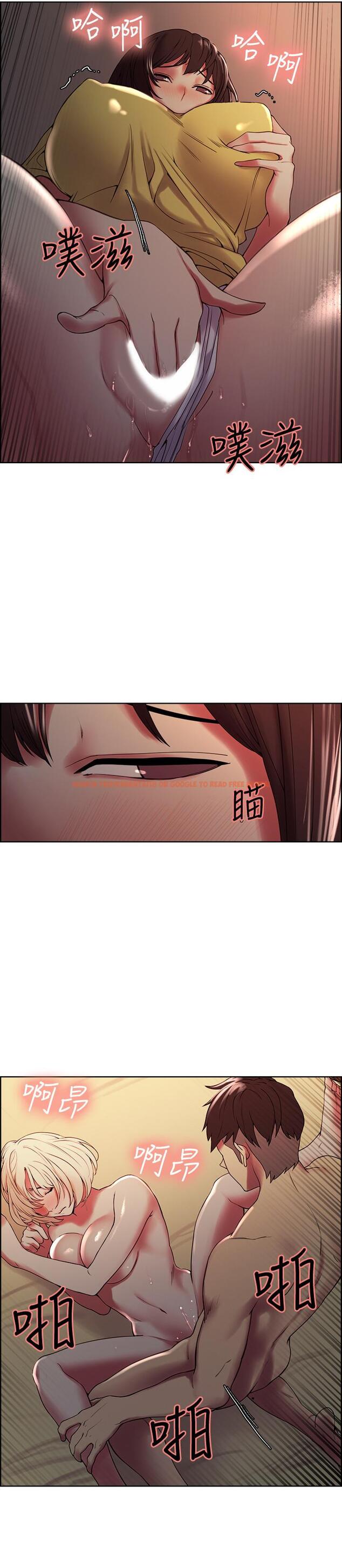 查看漫画室友招募中 - 第26話-妍熙也想玩色色遊戲 - tymanga.com中的503255图片