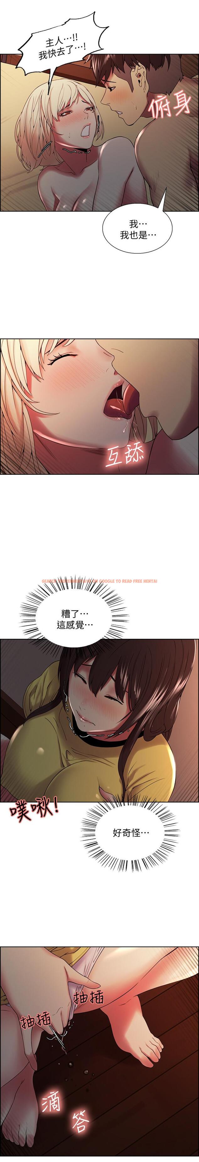 查看漫画室友招募中 - 第26話-妍熙也想玩色色遊戲 - tymanga.com中的503256图片