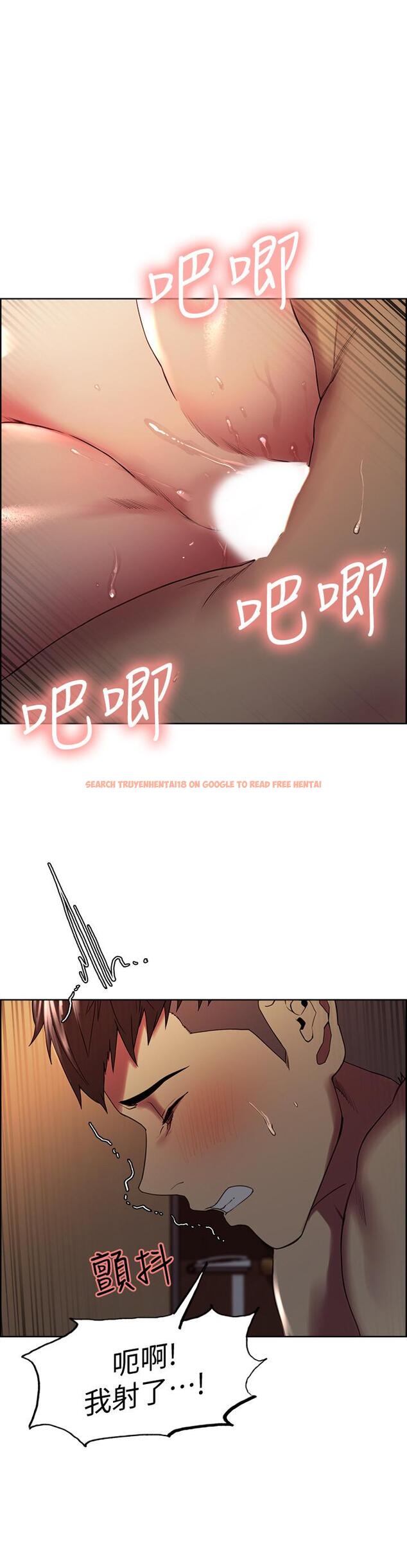 查看漫画室友招募中 - 第26話-妍熙也想玩色色遊戲 - tymanga.com中的503257图片