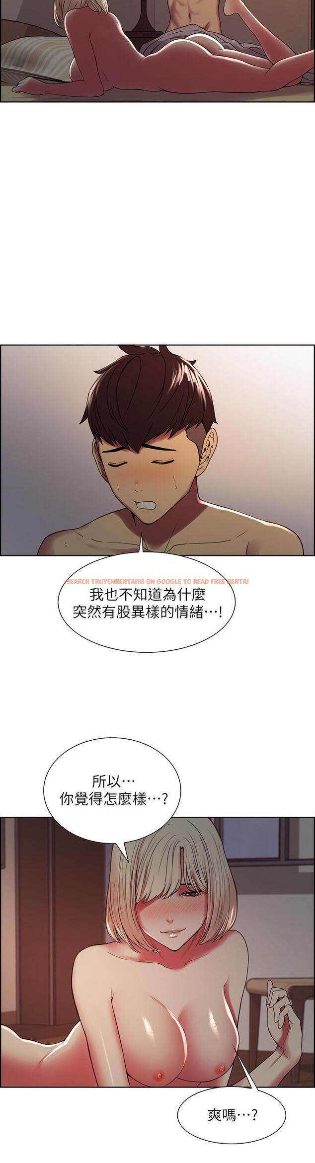 查看漫画室友招募中 - 第27話-激動告白 - tymanga.com中的504852图片