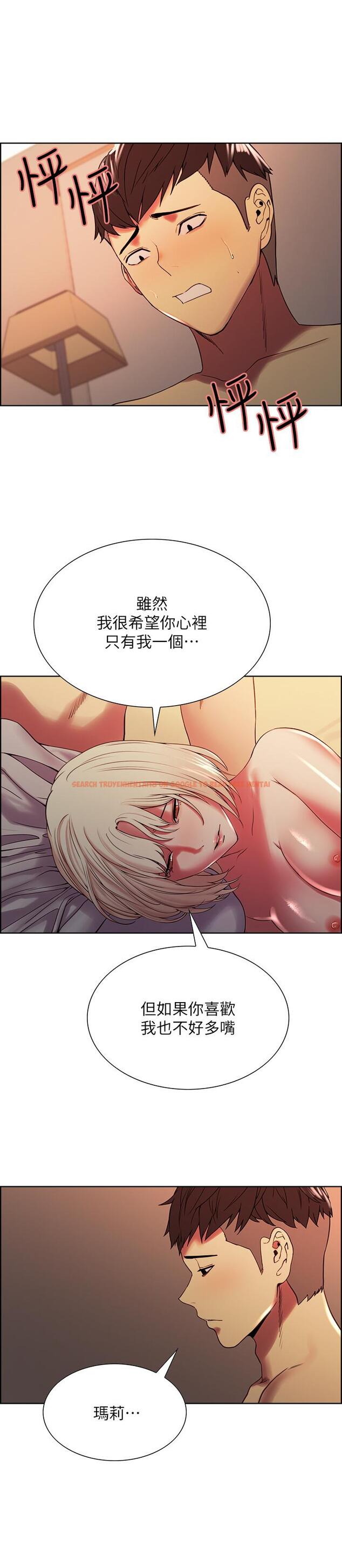 查看漫画室友招募中 - 第27話-激動告白 - tymanga.com中的504856图片