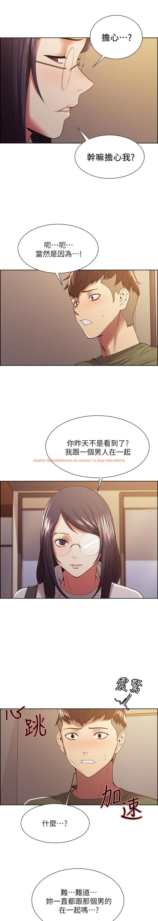 查看漫画室友招募中 - 第27話-激動告白 - tymanga.com中的504867图片