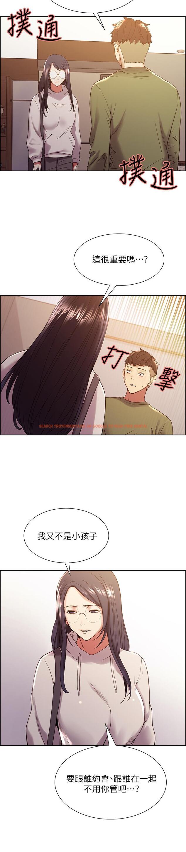 查看漫画室友招募中 - 第27話-激動告白 - tymanga.com中的504868图片
