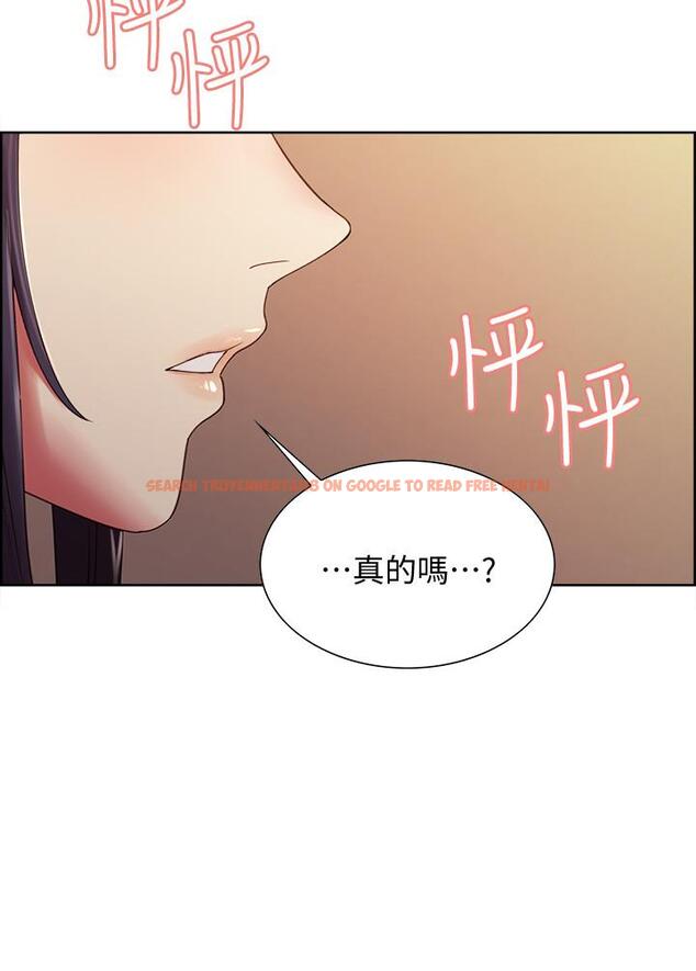 查看漫画室友招募中 - 第28話-一決高下 - tymanga.com中的506717图片
