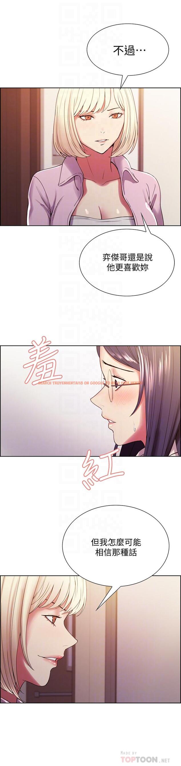 查看漫画室友招募中 - 第28話-一決高下 - tymanga.com中的506725图片