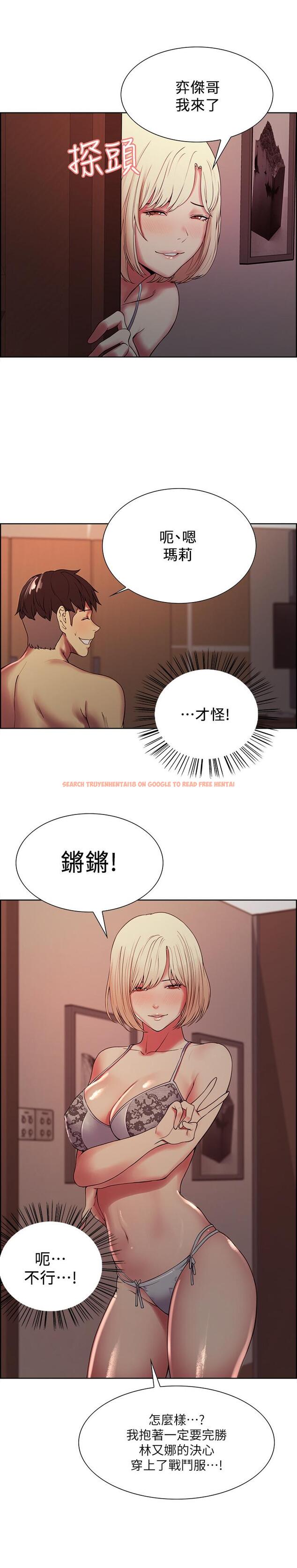 查看漫画室友招募中 - 第28話-一決高下 - tymanga.com中的506737图片