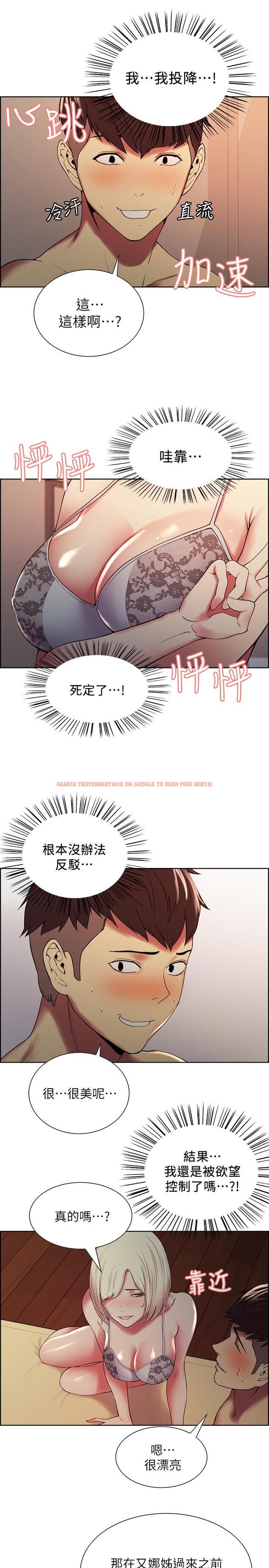 查看漫画室友招募中 - 第28話-一決高下 - tymanga.com中的506738图片