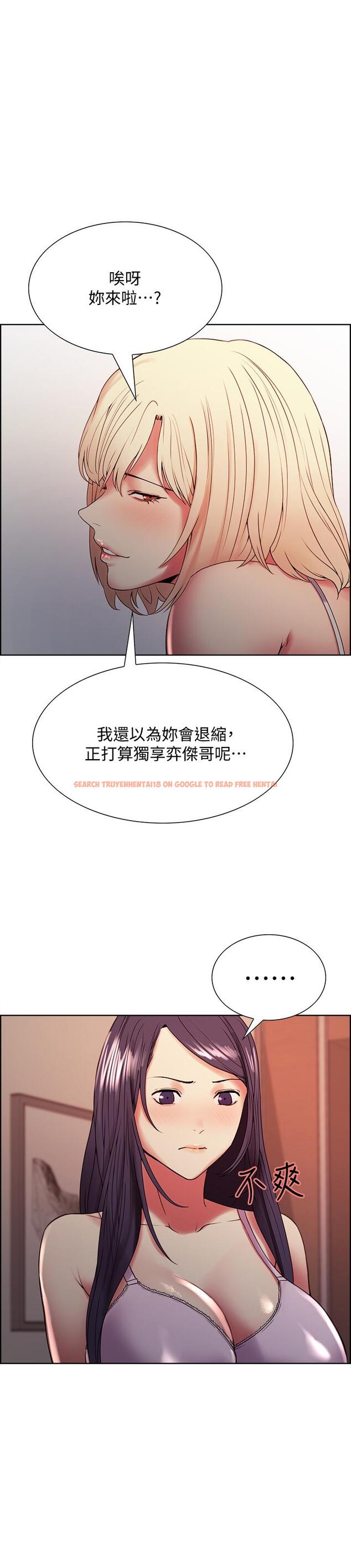 查看漫画室友招募中 - 第29話-瑪莉幫助生疏的又娜 - tymanga.com中的508913图片