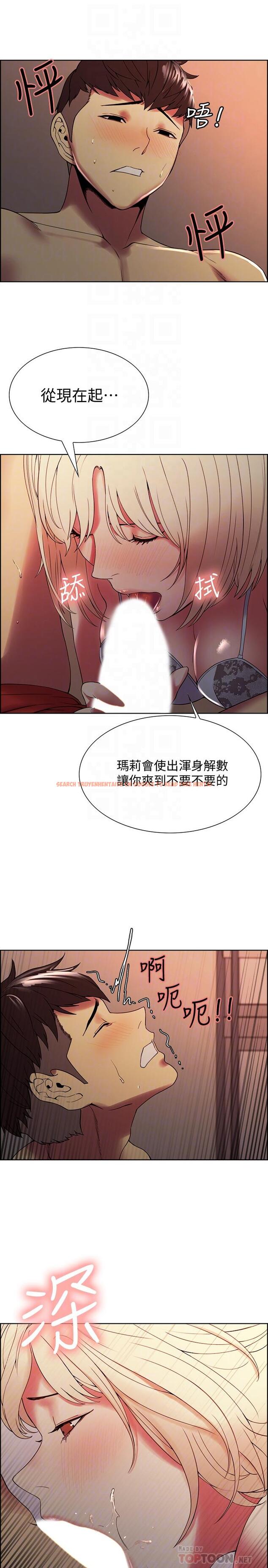 查看漫画室友招募中 - 第29話-瑪莉幫助生疏的又娜 - tymanga.com中的508922图片