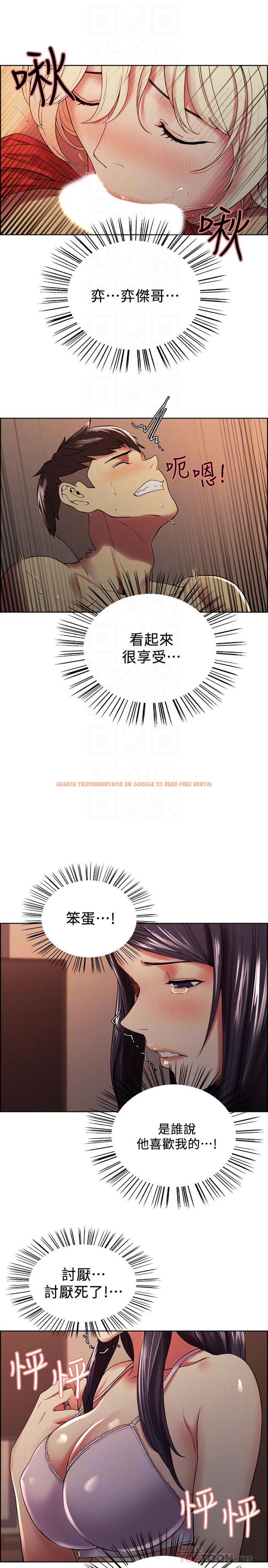查看漫画室友招募中 - 第29話-瑪莉幫助生疏的又娜 - tymanga.com中的508924图片
