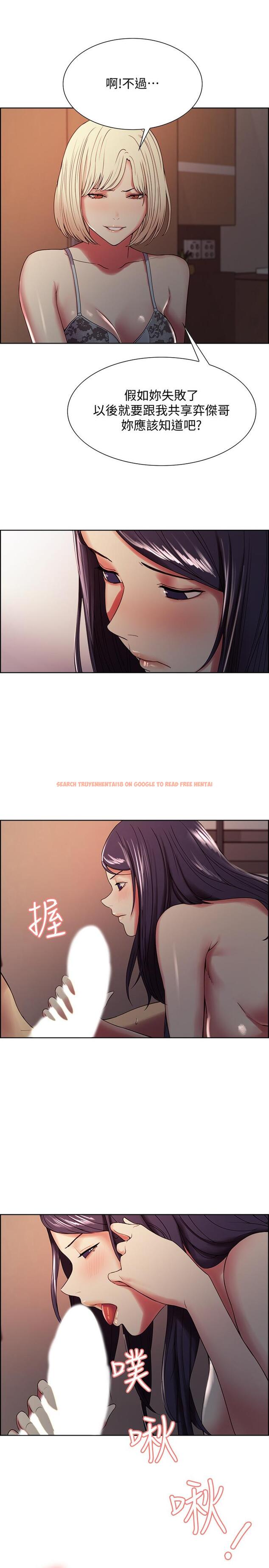查看漫画室友招募中 - 第29話-瑪莉幫助生疏的又娜 - tymanga.com中的508934图片