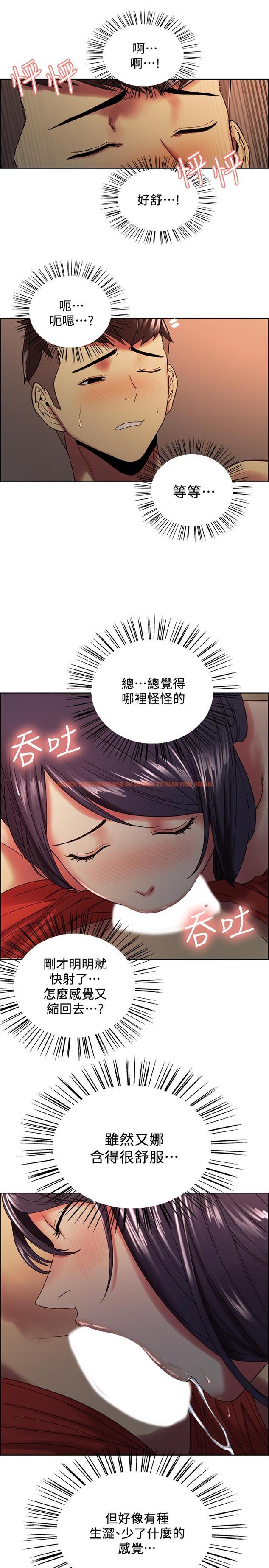 查看漫画室友招募中 - 第29話-瑪莉幫助生疏的又娜 - tymanga.com中的508936图片
