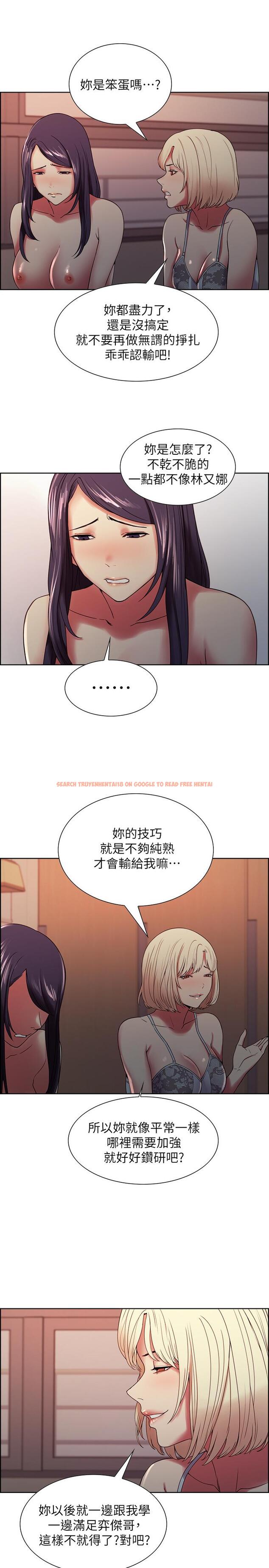 查看漫画室友招募中 - 第30話-忍無可忍的熙妍加入戰局 - tymanga.com中的510742图片