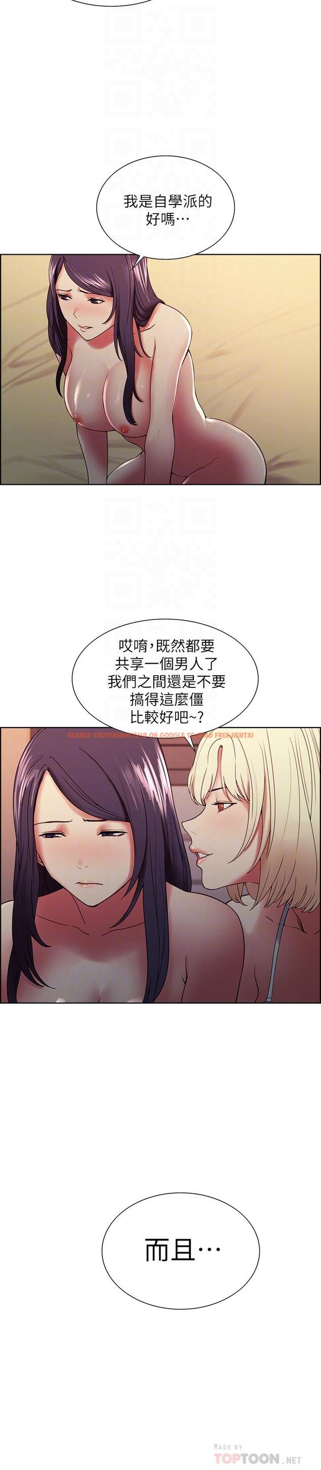 查看漫画室友招募中 - 第30話-忍無可忍的熙妍加入戰局 - tymanga.com中的510743图片