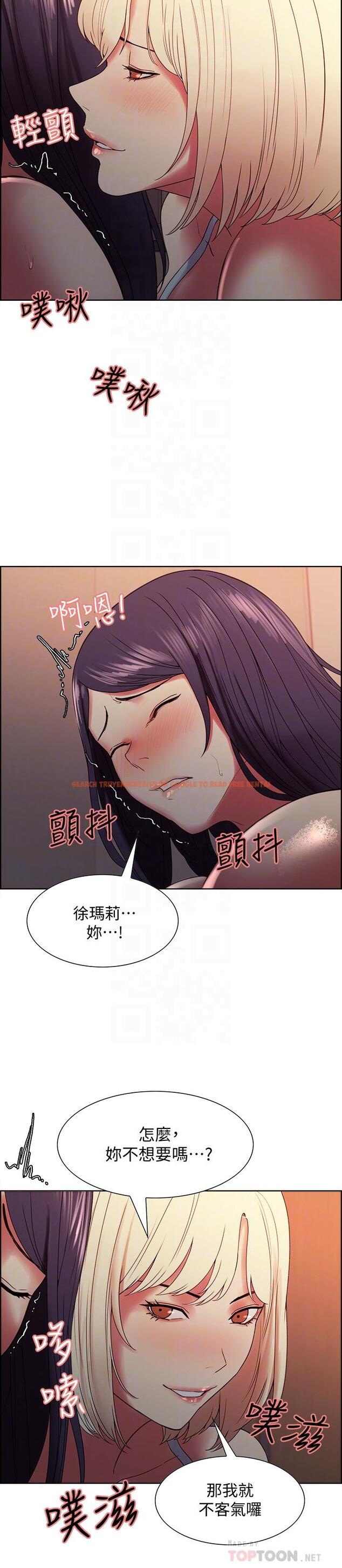 查看漫画室友招募中 - 第30話-忍無可忍的熙妍加入戰局 - tymanga.com中的510745图片