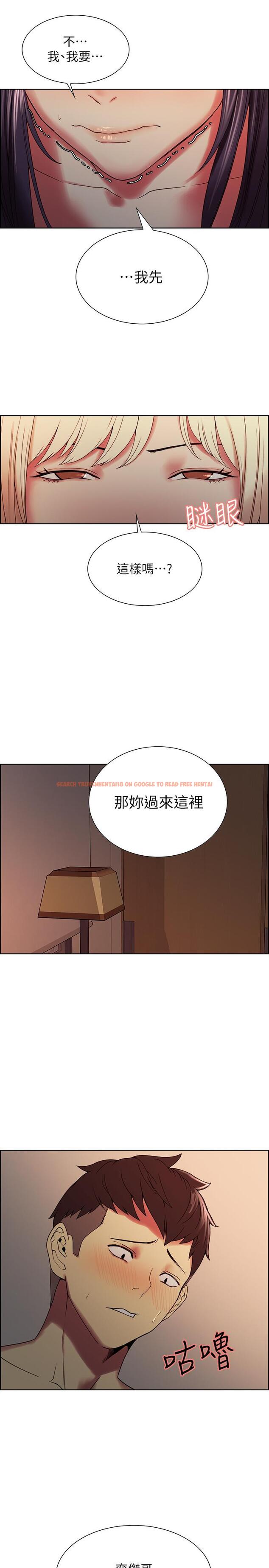 查看漫画室友招募中 - 第30話-忍無可忍的熙妍加入戰局 - tymanga.com中的510746图片