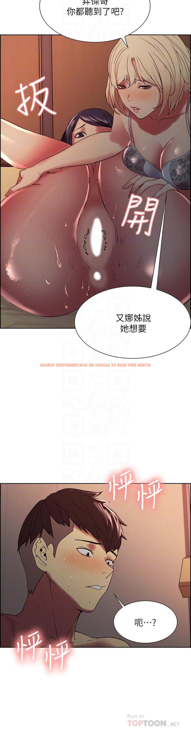 查看漫画室友招募中 - 第30話-忍無可忍的熙妍加入戰局 - tymanga.com中的510747图片