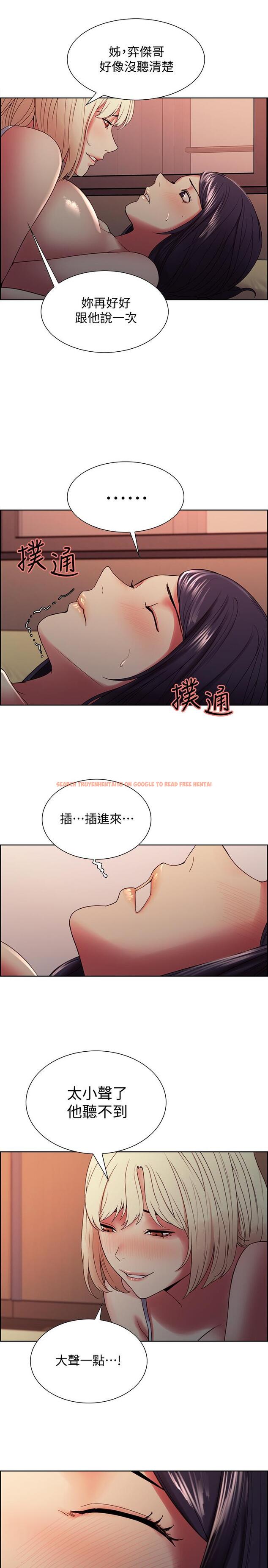 查看漫画室友招募中 - 第30話-忍無可忍的熙妍加入戰局 - tymanga.com中的510748图片