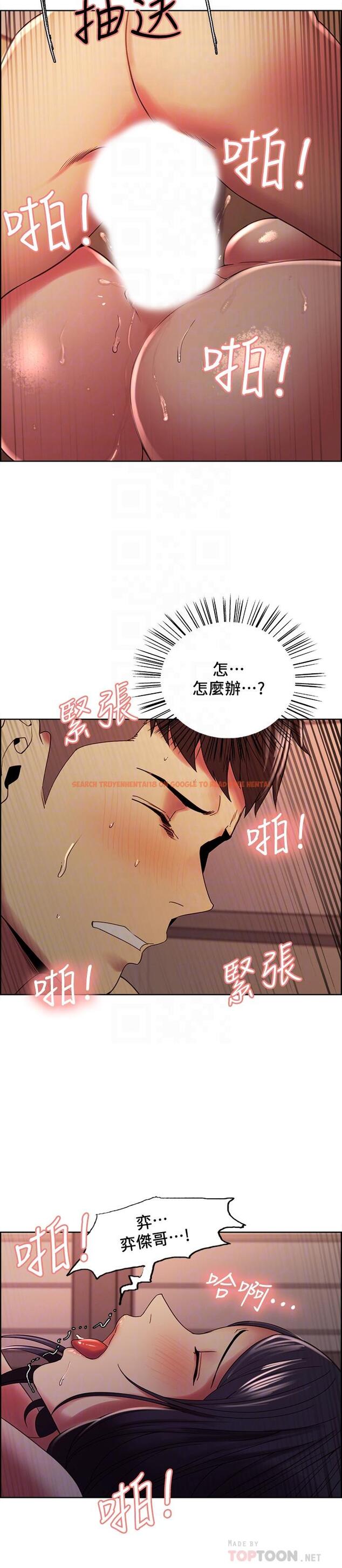 查看漫画室友招募中 - 第30話-忍無可忍的熙妍加入戰局 - tymanga.com中的510751图片