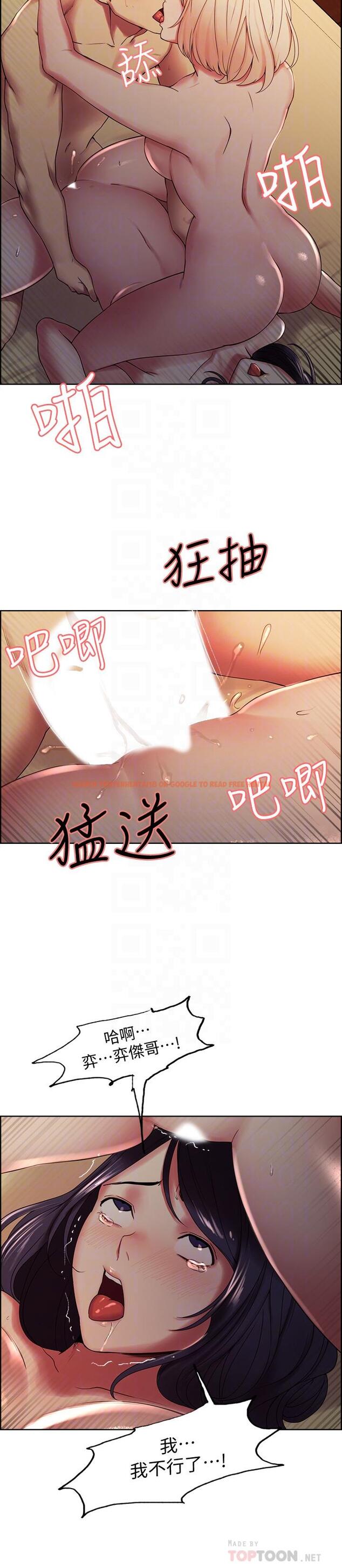 查看漫画室友招募中 - 第30話-忍無可忍的熙妍加入戰局 - tymanga.com中的510753图片