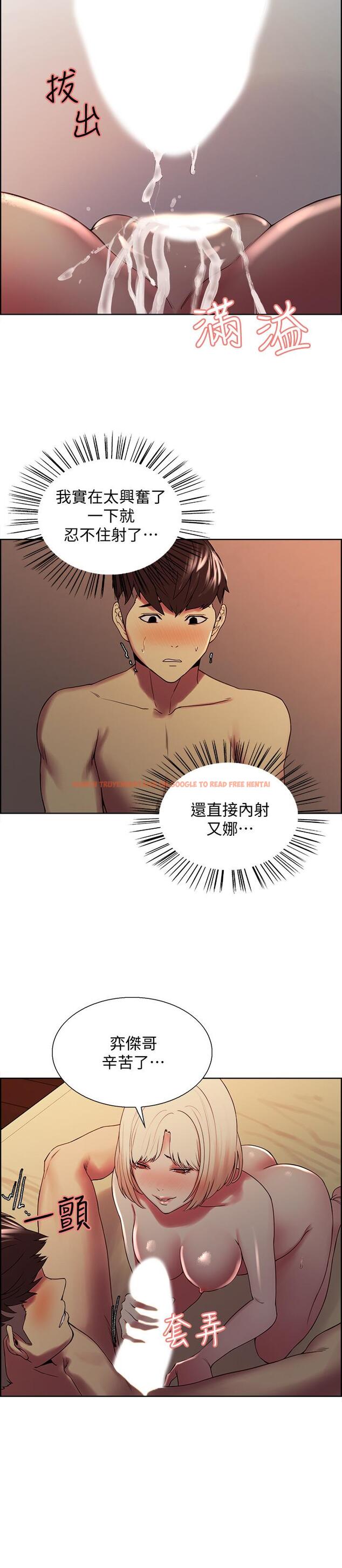 查看漫画室友招募中 - 第30話-忍無可忍的熙妍加入戰局 - tymanga.com中的510755图片