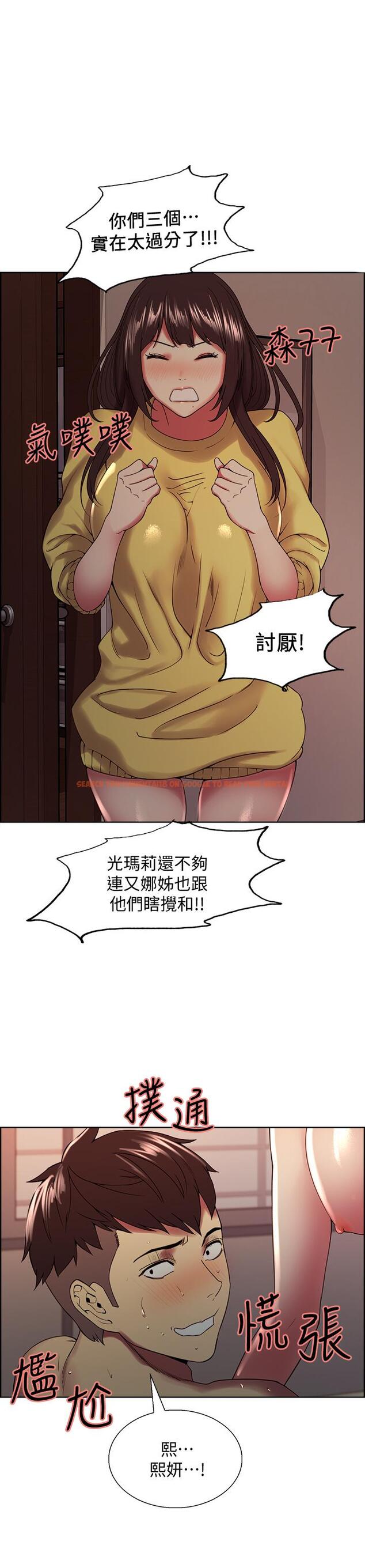 查看漫画室友招募中 - 第31話-被偽善男誘騙的熙妍 - tymanga.com中的512801图片
