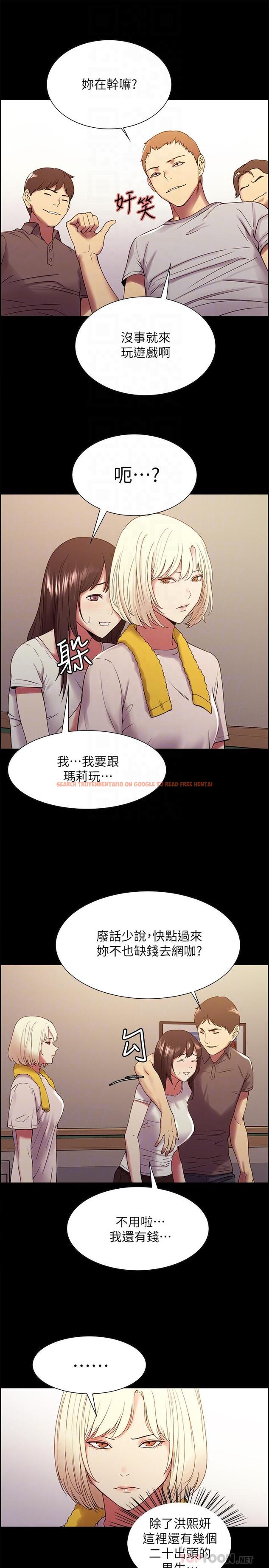 查看漫画室友招募中 - 第31話-被偽善男誘騙的熙妍 - tymanga.com中的512808图片