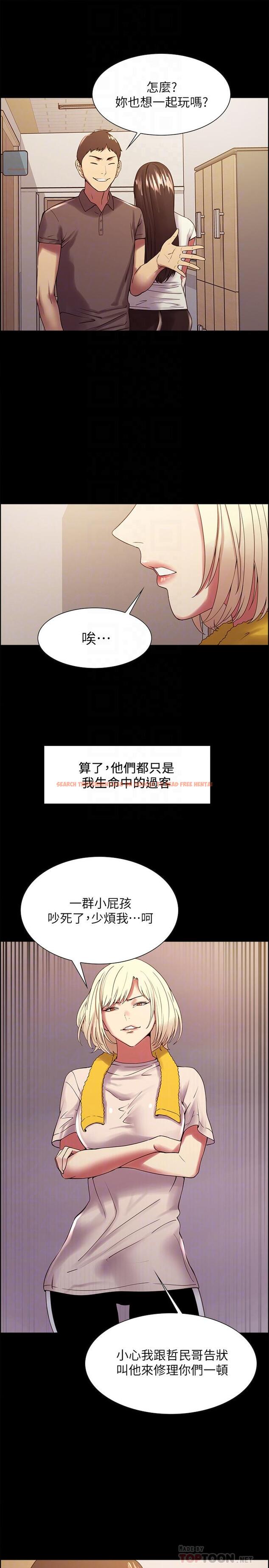 查看漫画室友招募中 - 第31話-被偽善男誘騙的熙妍 - tymanga.com中的512810图片
