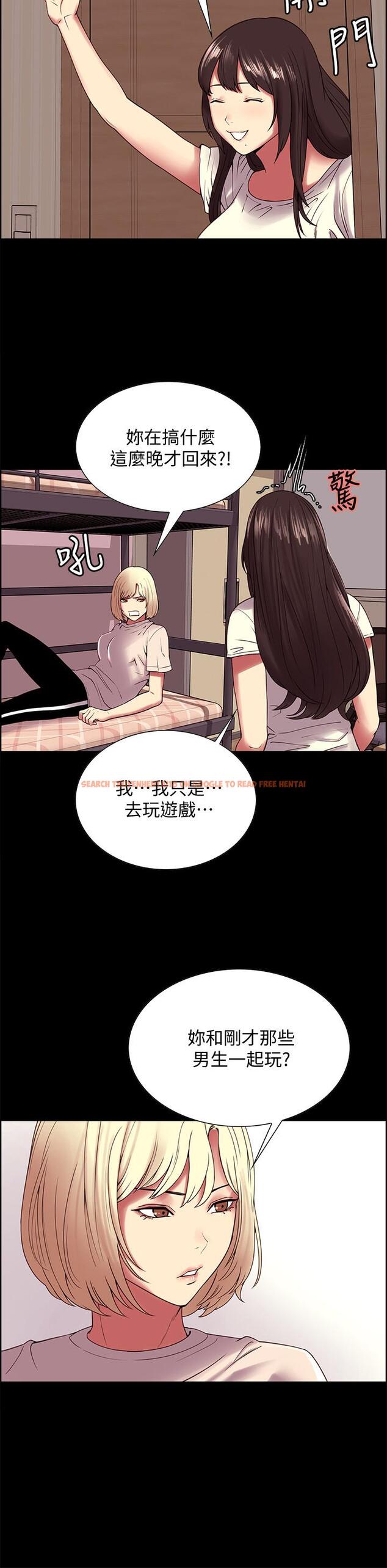 查看漫画室友招募中 - 第31話-被偽善男誘騙的熙妍 - tymanga.com中的512813图片