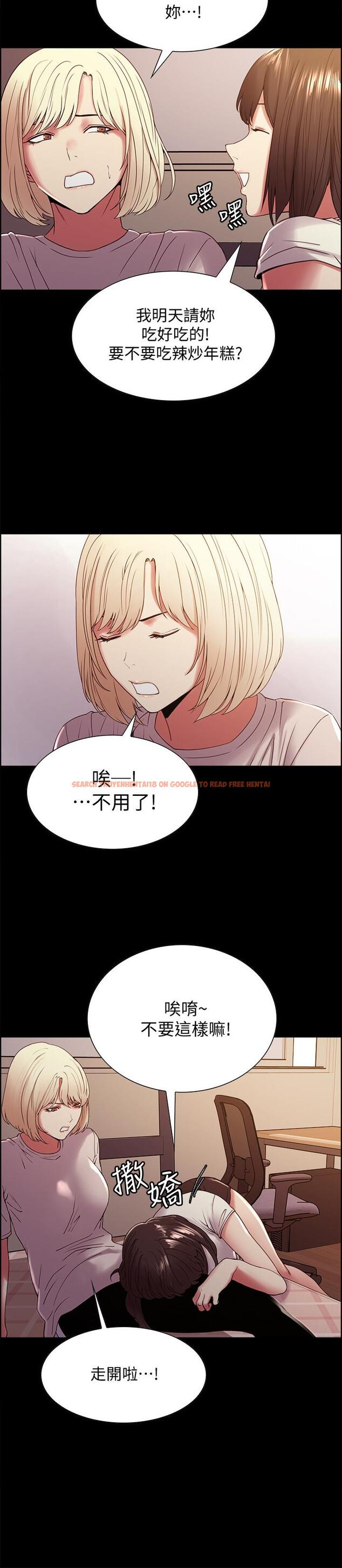 查看漫画室友招募中 - 第31話-被偽善男誘騙的熙妍 - tymanga.com中的512815图片