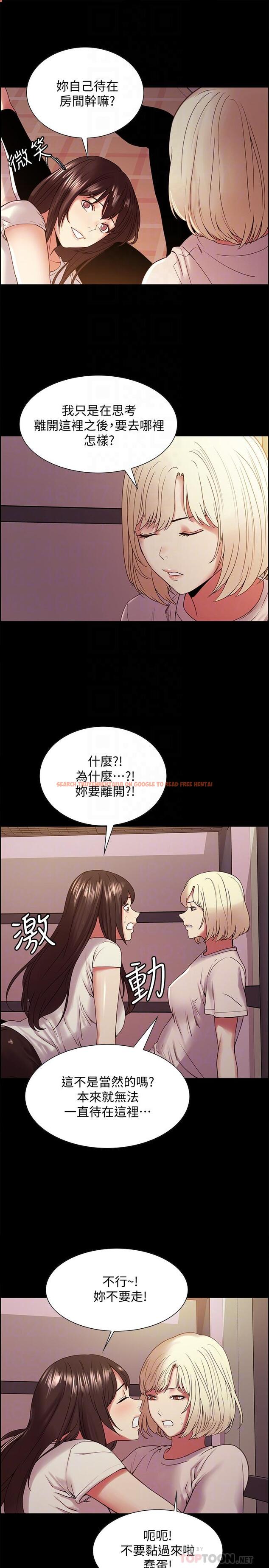 查看漫画室友招募中 - 第31話-被偽善男誘騙的熙妍 - tymanga.com中的512816图片