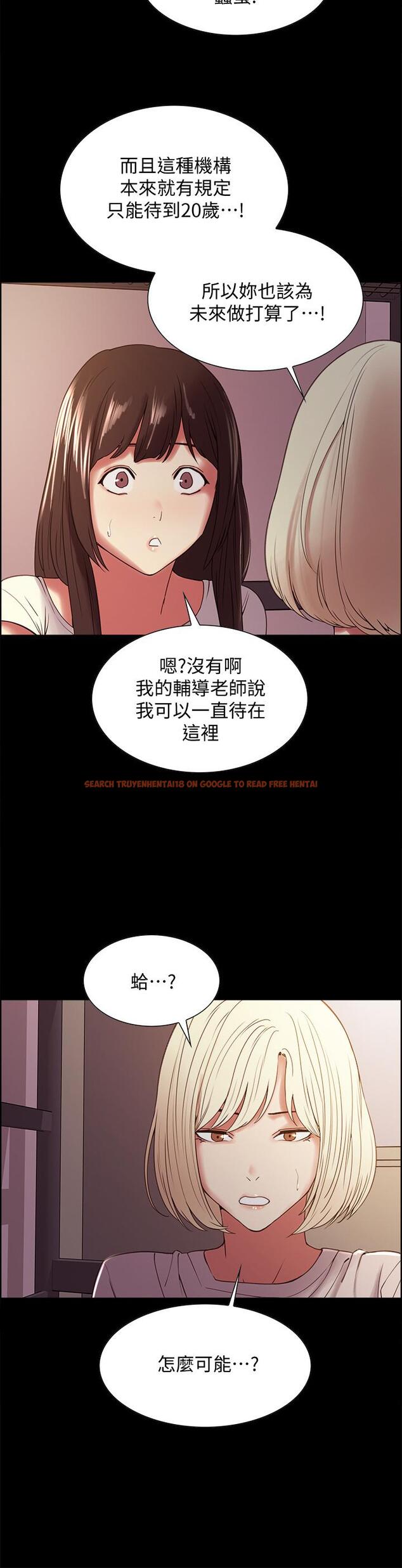 查看漫画室友招募中 - 第31話-被偽善男誘騙的熙妍 - tymanga.com中的512817图片