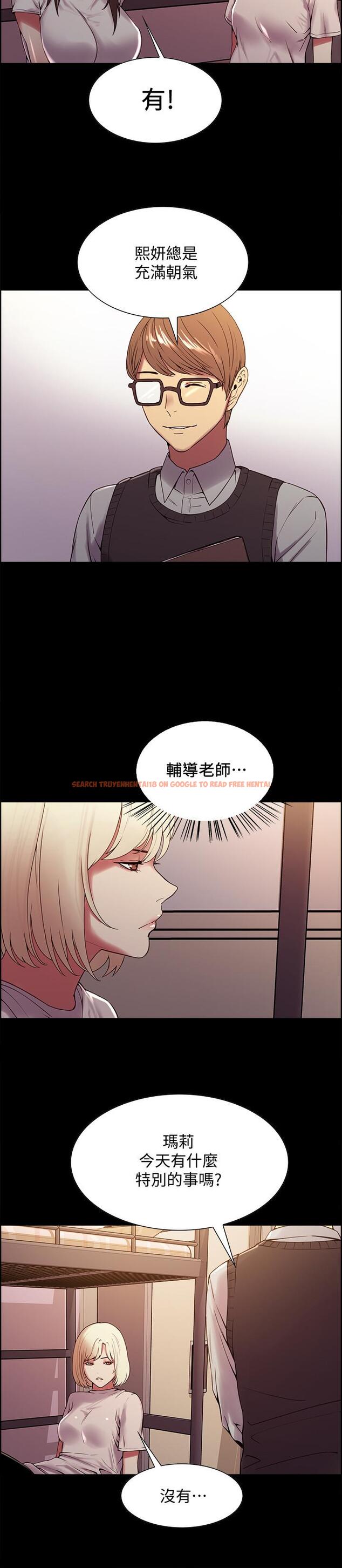 查看漫画室友招募中 - 第31話-被偽善男誘騙的熙妍 - tymanga.com中的512819图片