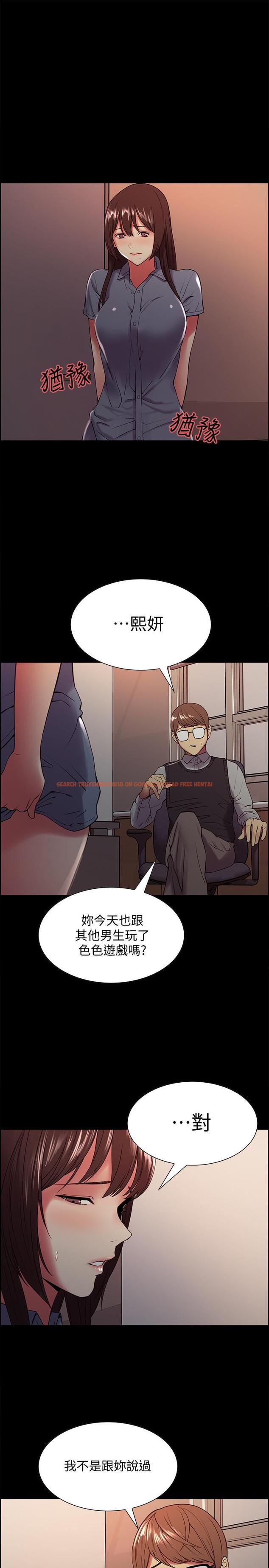 查看漫画室友招募中 - 第31話-被偽善男誘騙的熙妍 - tymanga.com中的512822图片