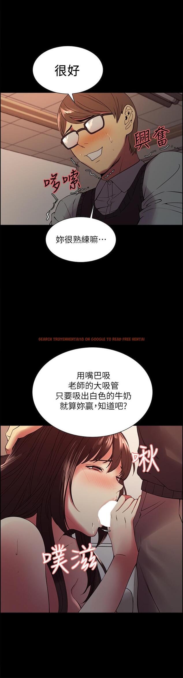 查看漫画室友招募中 - 第32話-身體只能交給心愛的人 - tymanga.com中的514361图片