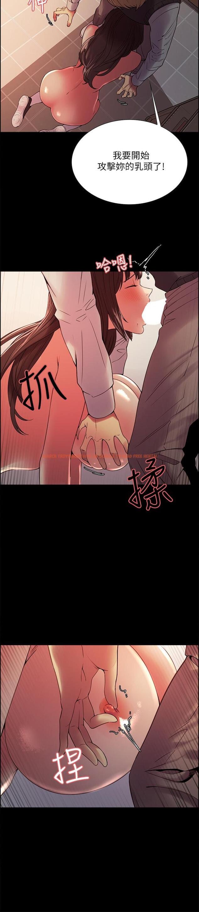查看漫画室友招募中 - 第32話-身體只能交給心愛的人 - tymanga.com中的514363图片