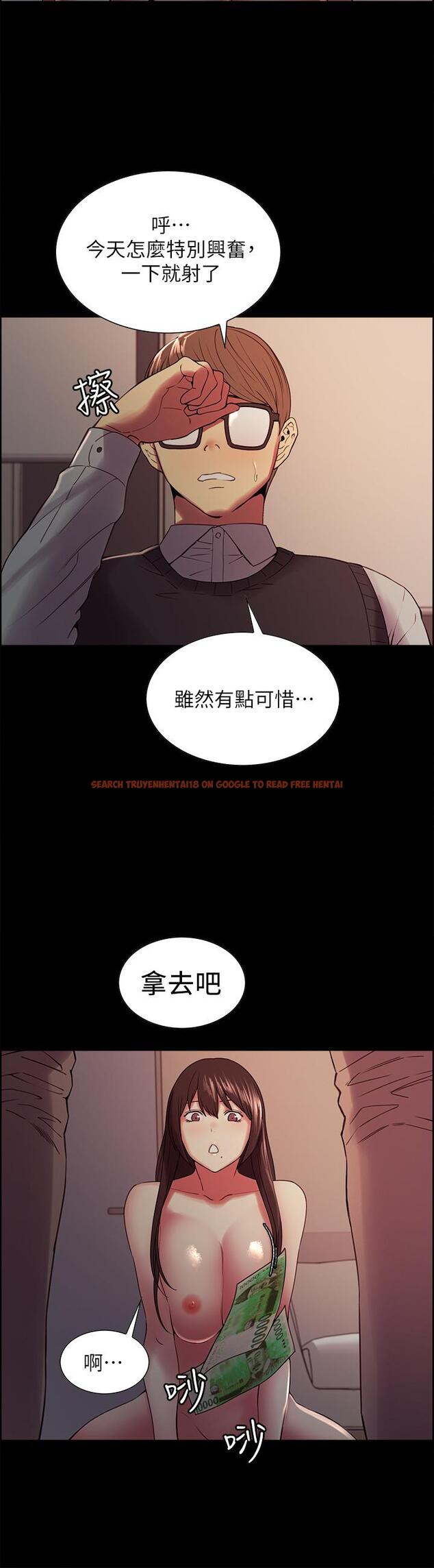 查看漫画室友招募中 - 第32話-身體只能交給心愛的人 - tymanga.com中的514365图片