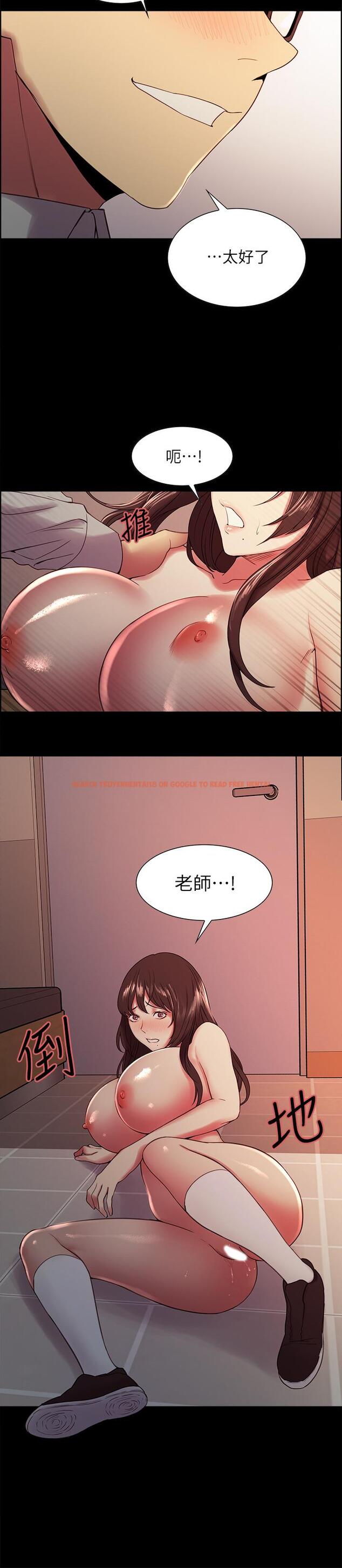 查看漫画室友招募中 - 第32話-身體只能交給心愛的人 - tymanga.com中的514369图片