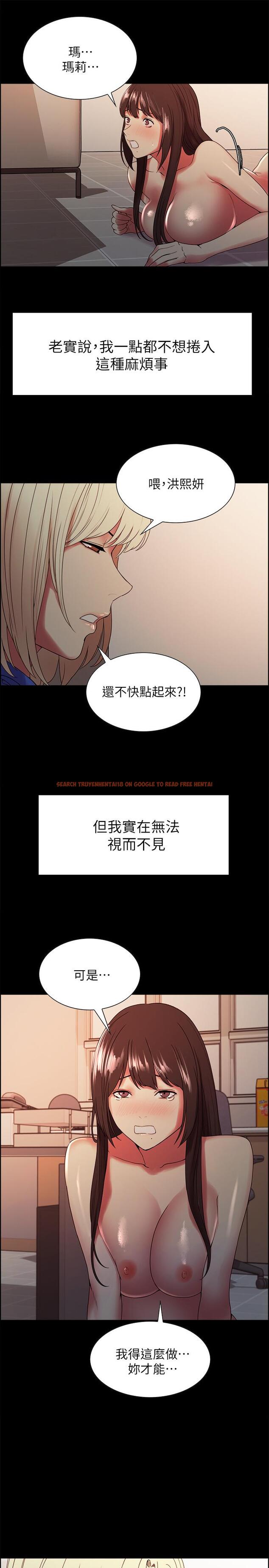 查看漫画室友招募中 - 第32話-身體只能交給心愛的人 - tymanga.com中的514374图片