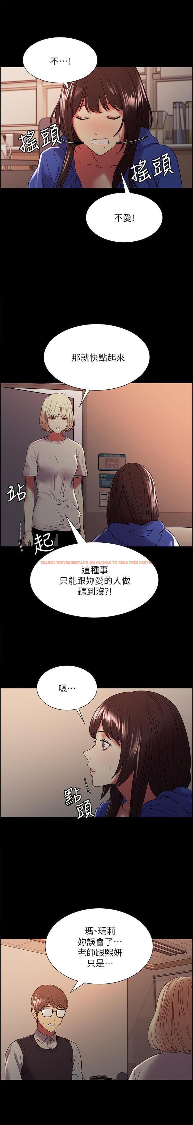 查看漫画室友招募中 - 第32話-身體只能交給心愛的人 - tymanga.com中的514376图片