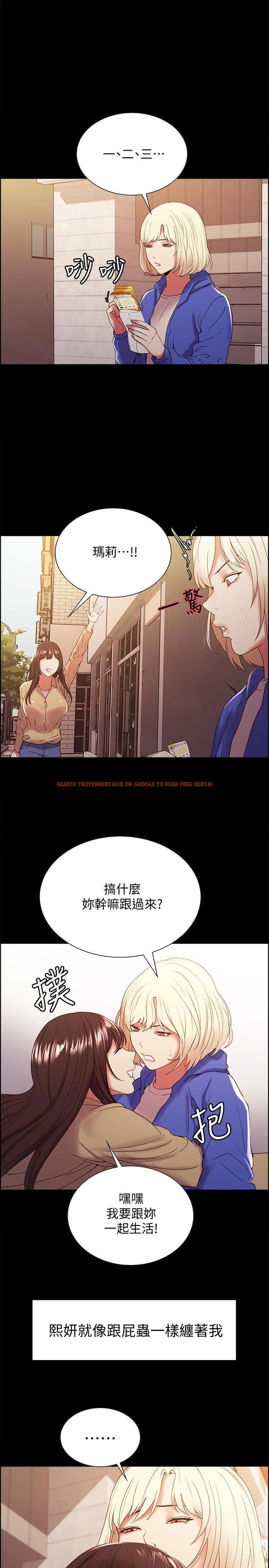 查看漫画室友招募中 - 第32話-身體只能交給心愛的人 - tymanga.com中的514378图片