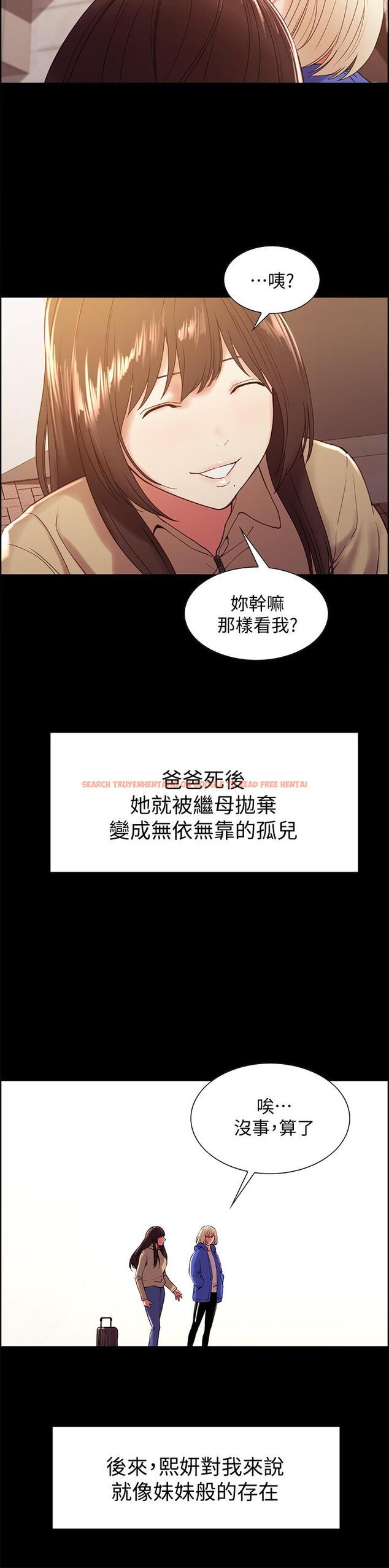 查看漫画室友招募中 - 第32話-身體只能交給心愛的人 - tymanga.com中的514379图片
