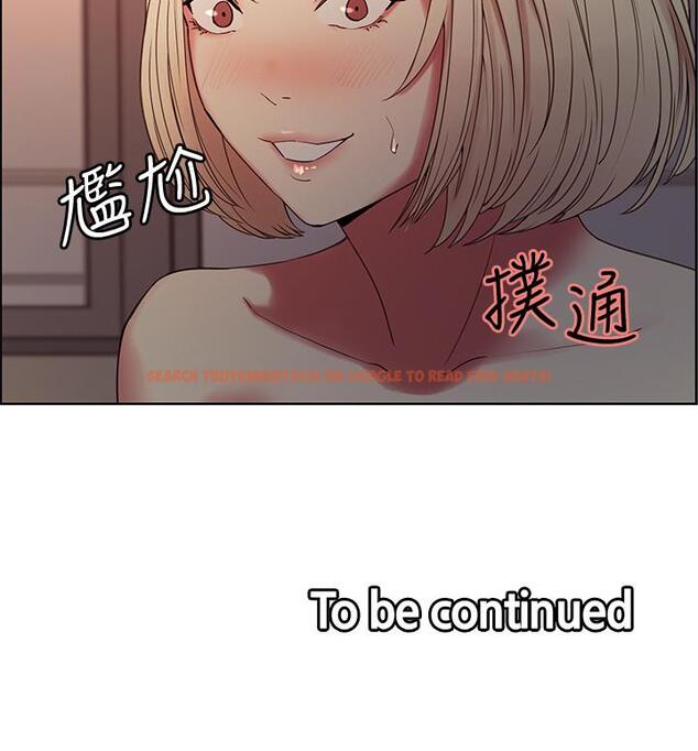 查看漫画室友招募中 - 第32話-身體只能交給心愛的人 - tymanga.com中的514382图片