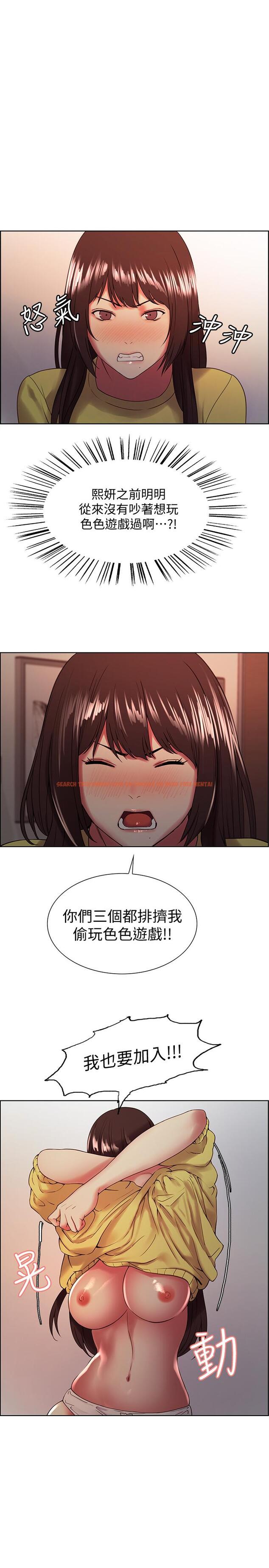 查看漫画室友招募中 - 第33話-開啟史無前例的共同戀愛 - tymanga.com中的516135图片