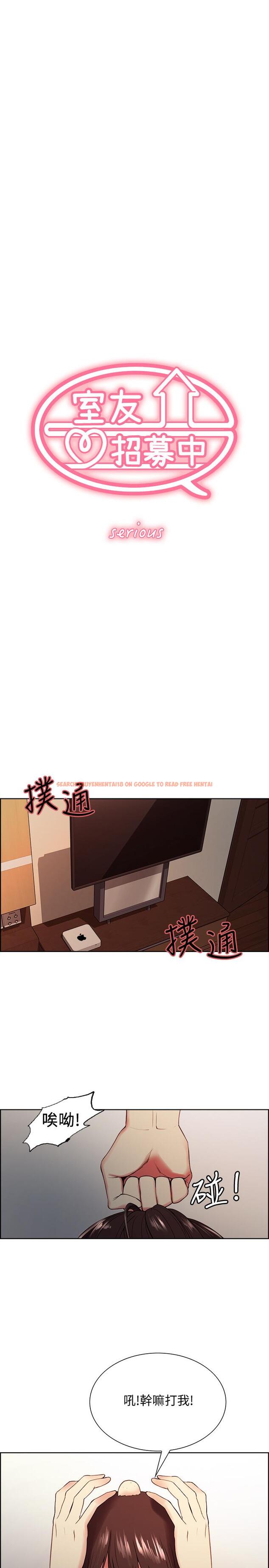 查看漫画室友招募中 - 第33話-開啟史無前例的共同戀愛 - tymanga.com中的516137图片