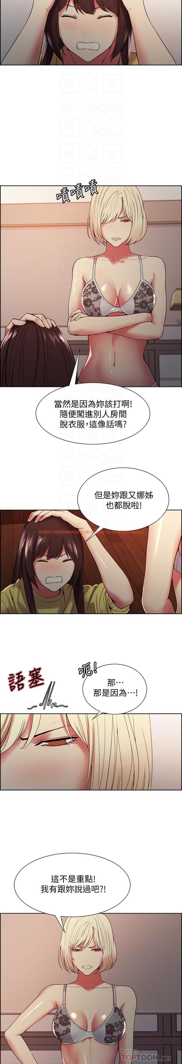 查看漫画室友招募中 - 第33話-開啟史無前例的共同戀愛 - tymanga.com中的516138图片