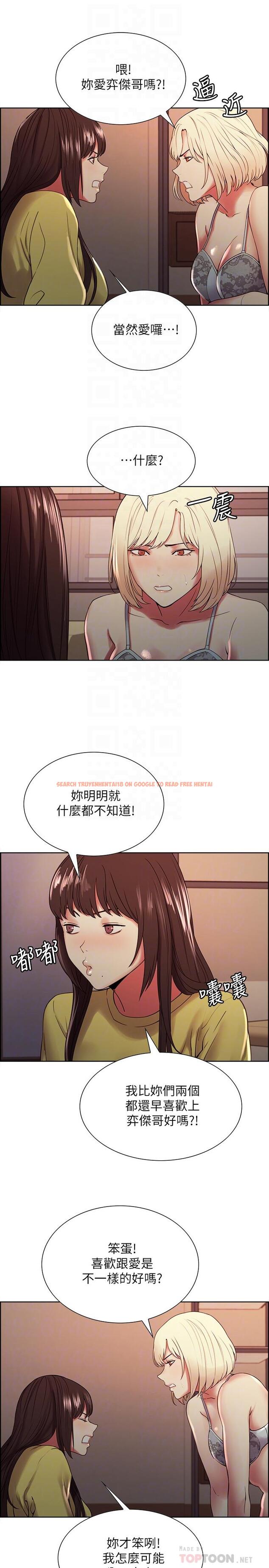 查看漫画室友招募中 - 第33話-開啟史無前例的共同戀愛 - tymanga.com中的516140图片