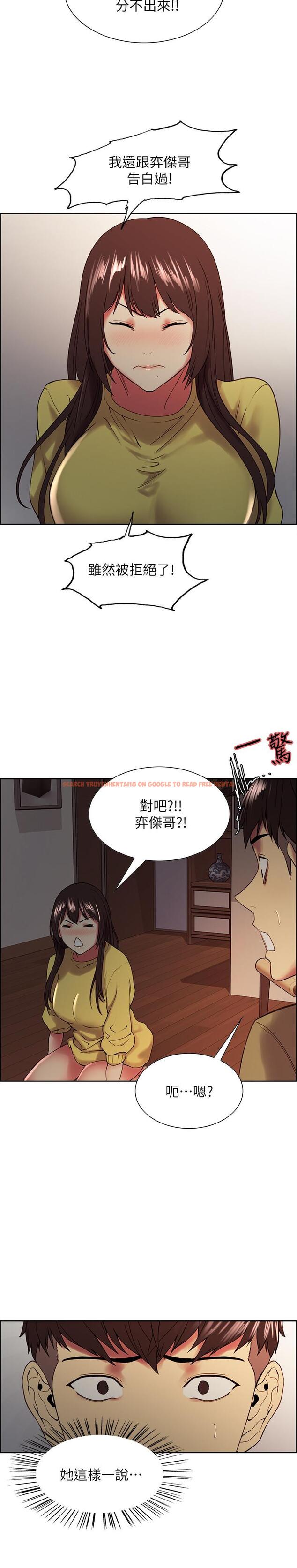 查看漫画室友招募中 - 第33話-開啟史無前例的共同戀愛 - tymanga.com中的516141图片